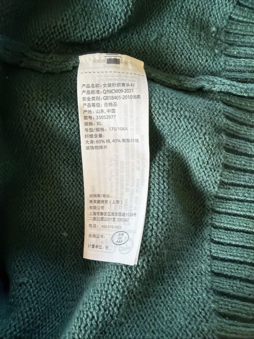 Women's Hollister Green White Sweater 22 XL Preppy University Casual Y2K Style - Picture 6 of 12